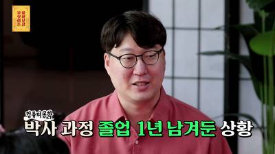 [스압] 박사과정 포기하고 소설가 되고 싶다는 서울대생