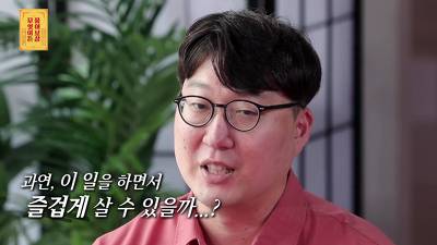 [스압] 박사과정 포기하고 소설가 되고 싶다는 서울대생