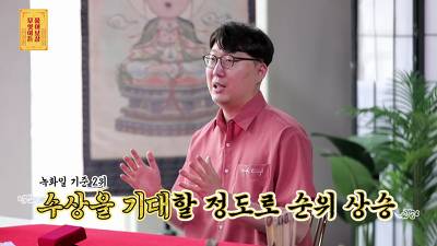 [스압] 박사과정 포기하고 소설가 되고 싶다는 서울대생