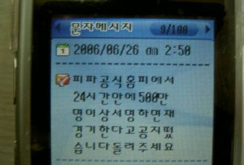 이문자 받아봤으면 아재.jpg