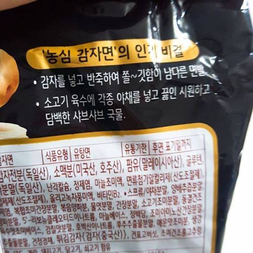 초간단 샤브샤브 만들기
