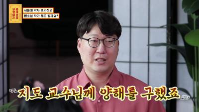 [스압] 박사과정 포기하고 소설가 되고 싶다는 서울대생