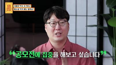 [스압] 박사과정 포기하고 소설가 되고 싶다는 서울대생