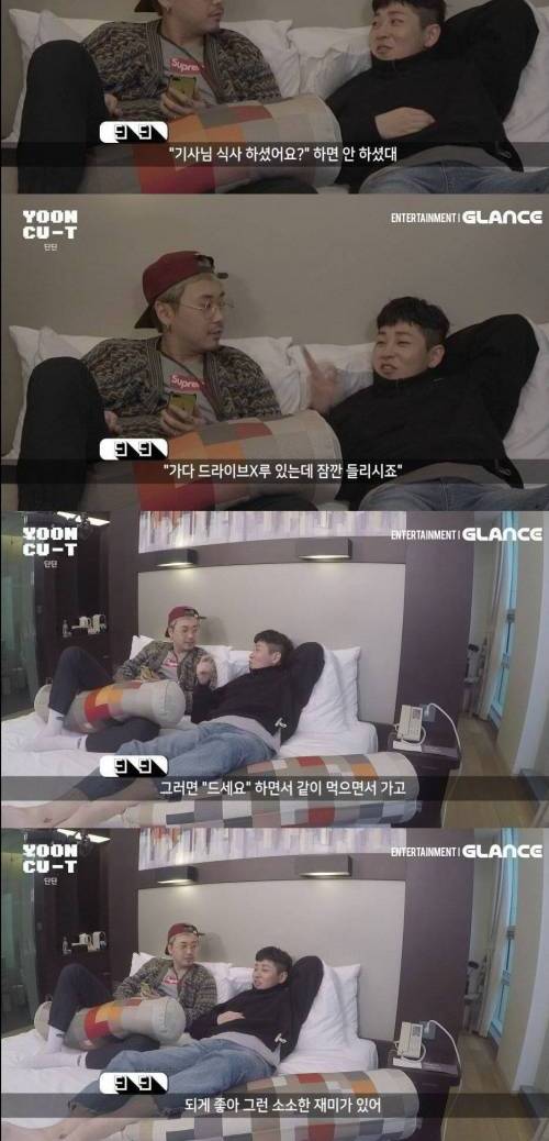 [스압] 딘딘 술버릇.jpg