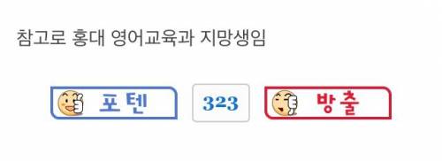 홍대 지망생 그림 평가좀.jpg