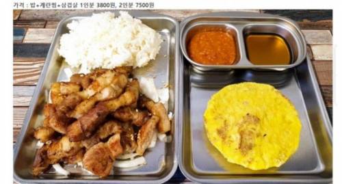 구워주는 삼겹살 1인분 3800원.jpg