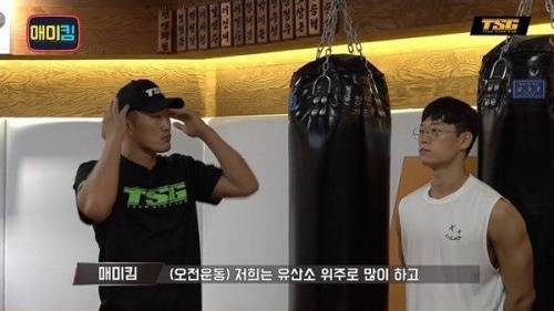 [스압] MMA 훈련 받는 헬스 유튜버
