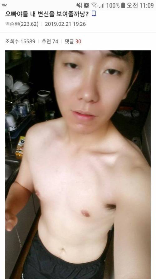 여장의 힘.jpg