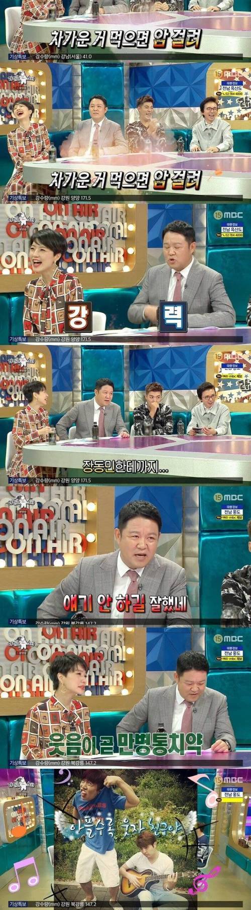[스압] 암 선고 후 부모님보다 유세윤에게 먼저 연락한 유상무.jpg