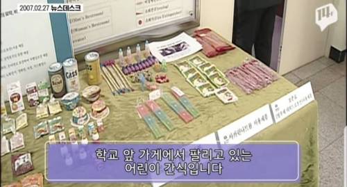 [스압] 험하게 자랐던 90년대 초딩들.jpg