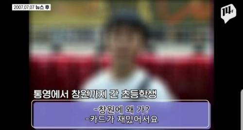 [스압] 험하게 자랐던 90년대 초딩들.jpg