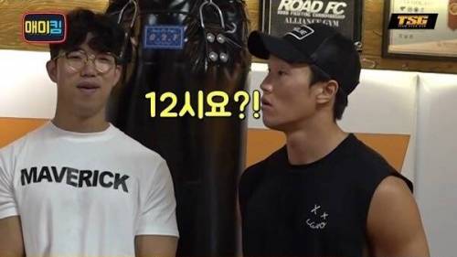 [스압] MMA 훈련 받는 헬스 유튜버