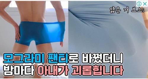 미혼총각이 만든광고.jpg