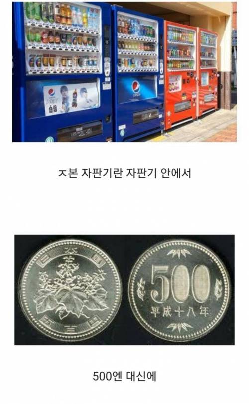 90년대 있었던 한중일 대환장파티.jpg