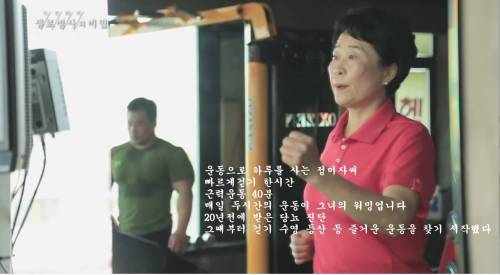 [스압] 당뇨를 이긴 사람들의 운동법.jpg