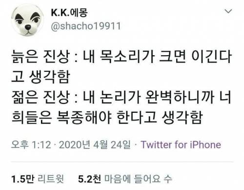진상 대결.jpg
