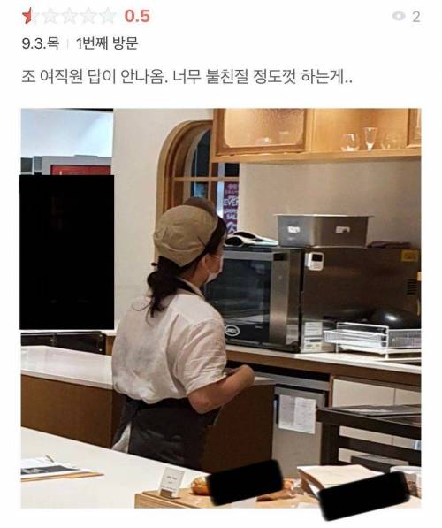 [스압] 상상초월 백화점 갑질 고객.jpg