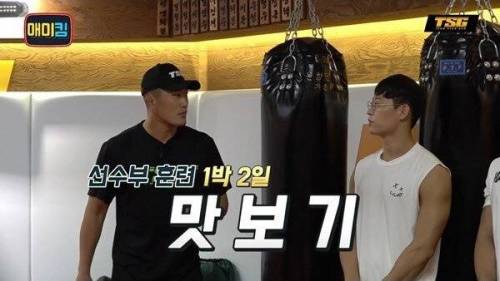 [스압] MMA 훈련 받는 헬스 유튜버