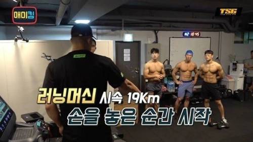 [스압] MMA 훈련 받는 헬스 유튜버