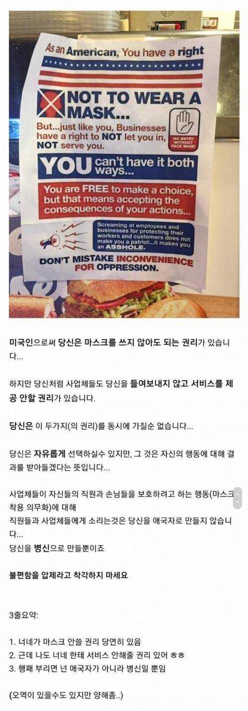 미국의 깨어있는 시민.jpg