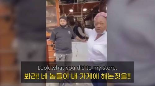 흑인 폭동에 일침을 가하는 가게 주인.jpg