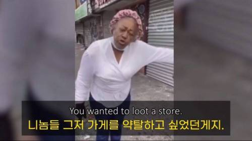 흑인 폭동에 일침을 가하는 가게 주인.jpg