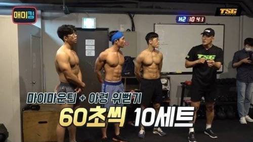 [스압] MMA 훈련 받는 헬스 유튜버