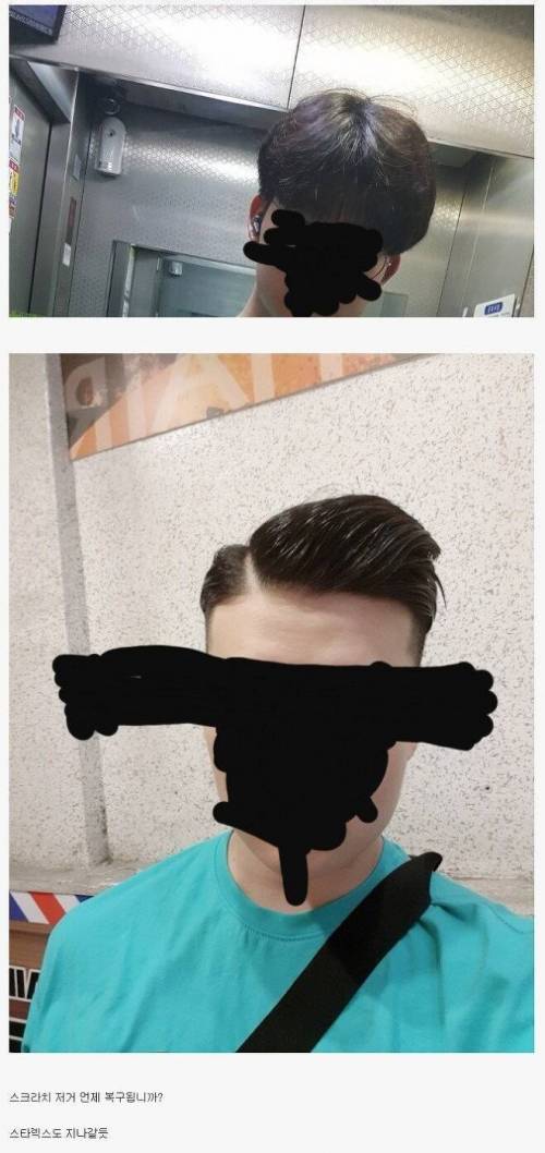 바버샵 후기.jpg