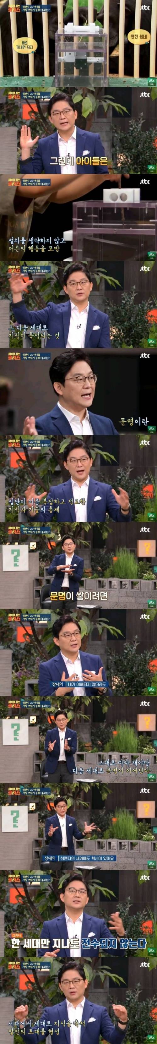 [스압] 인간과 유인원의 차이.jpg