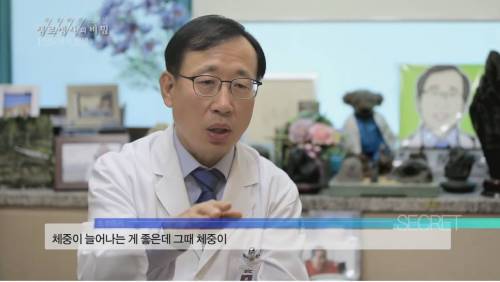 [스압] 당뇨를 이긴 사람들의 운동법.jpg