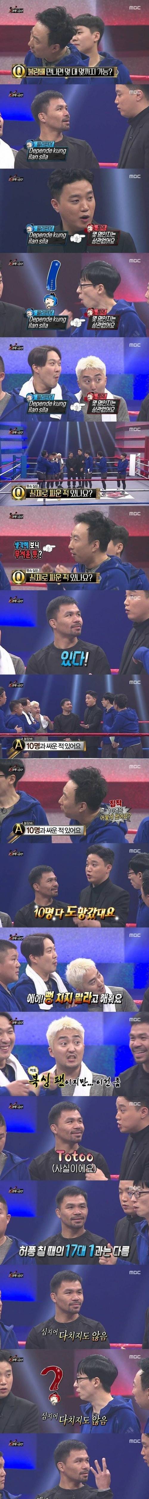 [스압] 한 대도 안 맞고 10 : 1로 싸운 남자.jpg