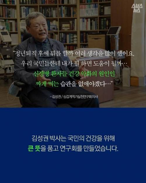 [스압] 혜화에 있는 싱겁게먹기실천연구회.jpg