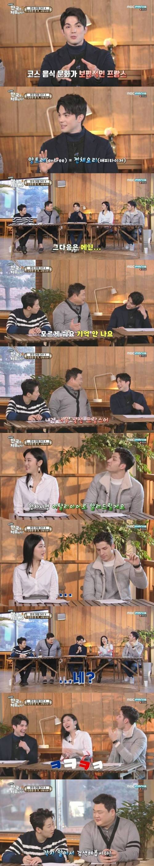 모국어를 잊어버린 사람들.jpg