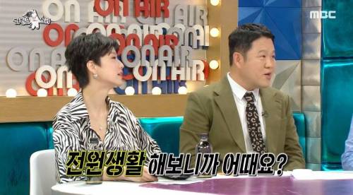 [스압] 시골 생활을 하는 아이비가 포기 할 수 없는 한 가지.jpg