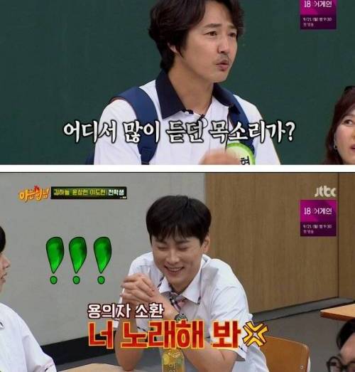 [스압] 민경훈 때문에 결혼 못 할 뻔 했던 윤상현.jpg