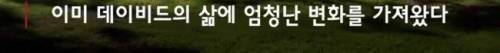 하반신 마비 복구 기술.jpg