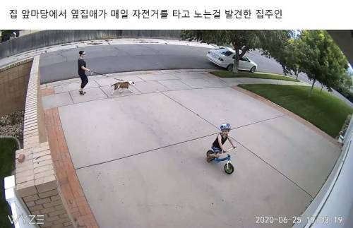 앞마당에서 만남을 추구하면 안되는 걸까?