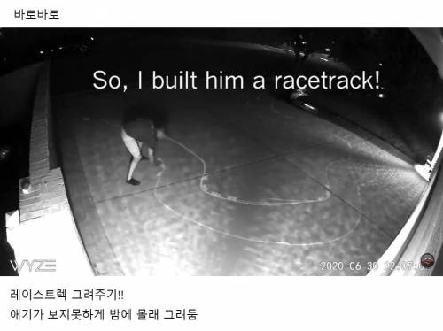 앞마당에서 만남을 추구하면 안되는 걸까?