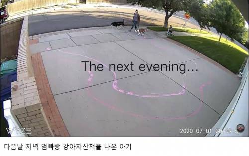 앞마당에서 만남을 추구하면 안되는 걸까?
