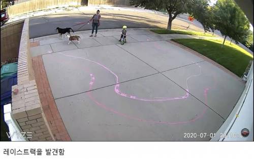 앞마당에서 만남을 추구하면 안되는 걸까?