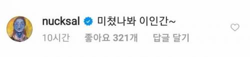 넉살 머리 착시.jpg