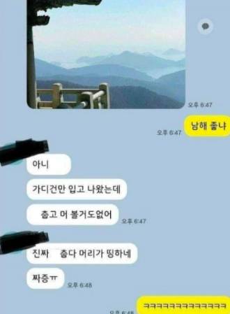 같은 사람 다른 느낌.jpg