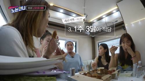 박세리 리치 어록 - 치킨편-.jpg