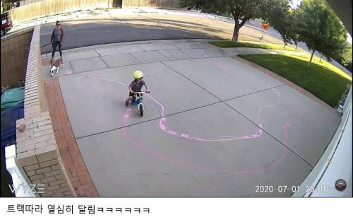 앞마당에서 만남을 추구하면 안되는 걸까?