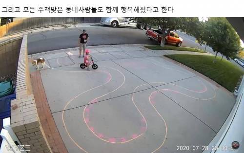 앞마당에서 만남을 추구하면 안되는 걸까?