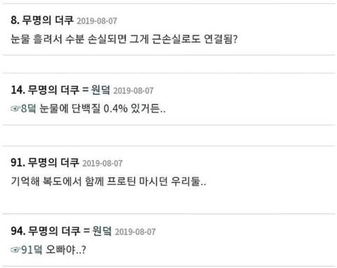 헬갤러이랑 헤어지고 나서 힘든 후기.jpg