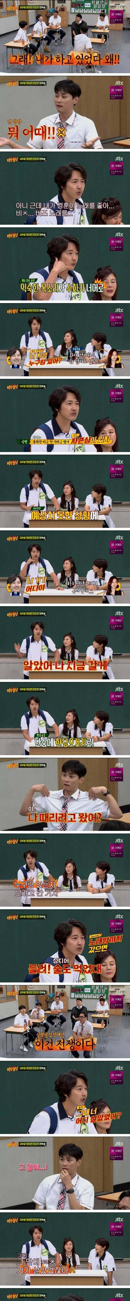[스압] 민경훈 때문에 결혼 못 할 뻔 했던 윤상현.jpg