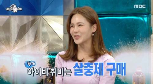 [스압] 시골 생활을 하는 아이비가 포기 할 수 없는 한 가지.jpg