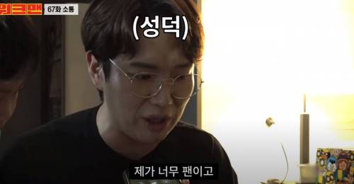 [스압] 이근 대위가 워크맨과 함께 할 알바는?