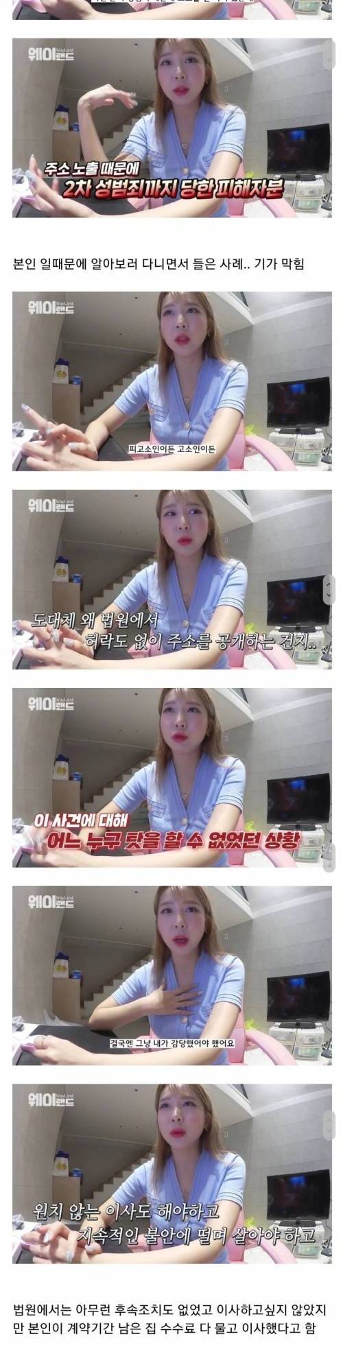 [스압] 악플러를 고소했더니.jpg
